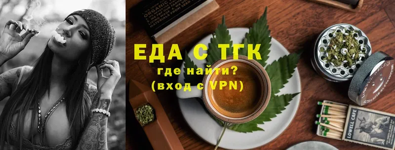 Cannafood конопля  дарнет шоп  Катайск 